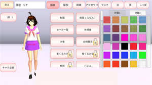 樱花校园模拟器英文版1.041.11