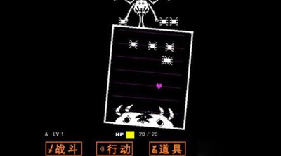 传说之下全DLC版