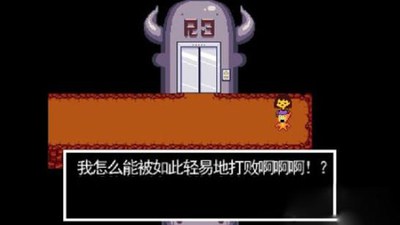 传说之下全DLC版
