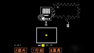 传说之下全DLC版