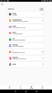 佳能打印2.7.3安卓版