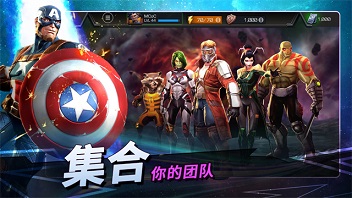 漫威超级争霸战最新版