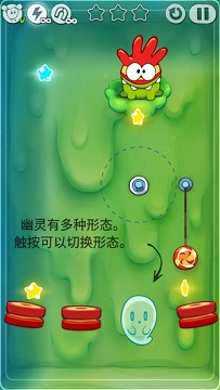 割绳子破解版