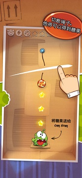 割绳子破解版