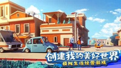 金币大富翁破解版