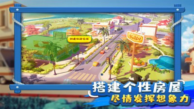 金币大富翁破解版