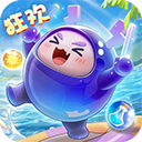 球球英雄破解版