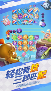 球球英雄手游