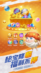 球球英雄手游