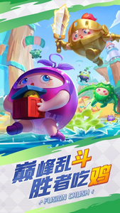 球球英雄手游