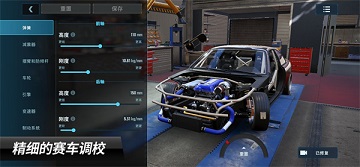 carx漂移赛车3破解版