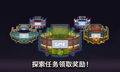 撞头赛车最新版