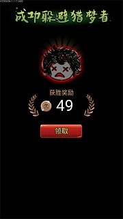 猎梦宿舍无限金币版