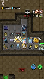 猎梦宿舍无限金币版