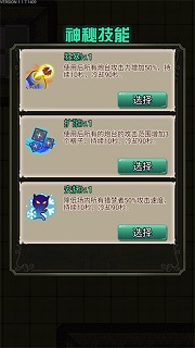 猎梦宿舍无限金币版