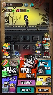 猎梦宿舍无限金币版