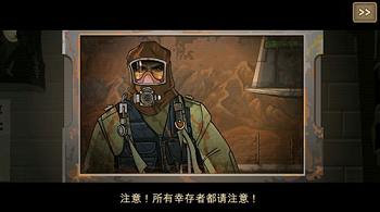 战车撞僵尸2破解版