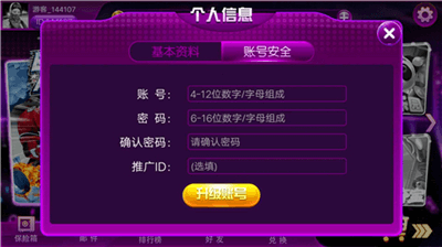 毛豆娱乐安卓版