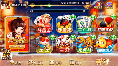 时光娱乐极速版官方下载苹果版