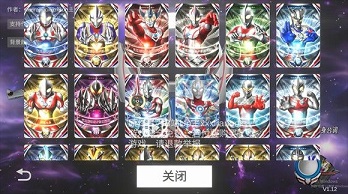 欧布圆环模拟器最新版