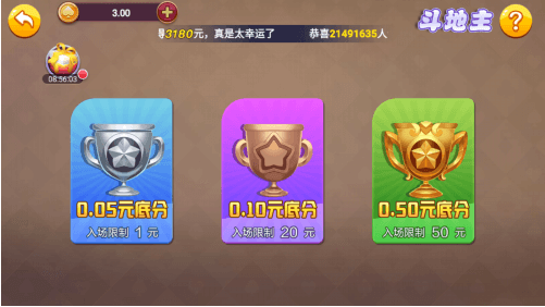 一道棋牌苹果版