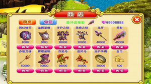 勇者大冒险无限金币版
