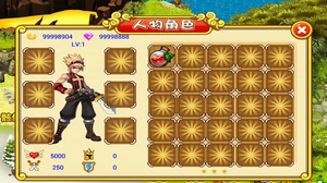 勇者大冒险无限金币版