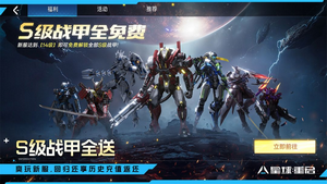 星球重启手游