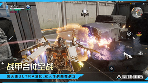 星球重启手游