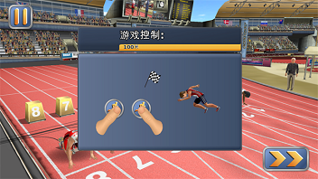 田径运动会2无限速度版