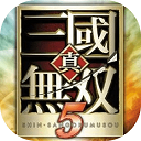 真三国无双5手机版下载
