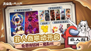太空杀手游