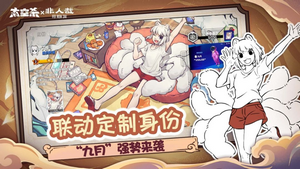 太空杀手游
