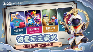 太空杀手游