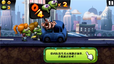 僵尸尖叫内置作弊菜单版