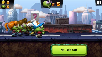 僵尸尖叫内置作弊菜单版