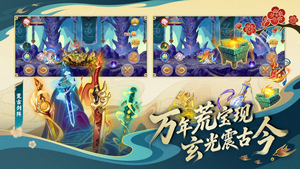 造梦西游OL最新版
