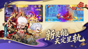 造梦西游OL最新版