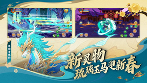 造梦西游OL最新版