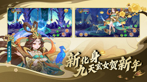 造梦西游OL最新版