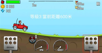登山赛车中文版