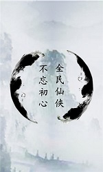 英雄坛说文曲星原版