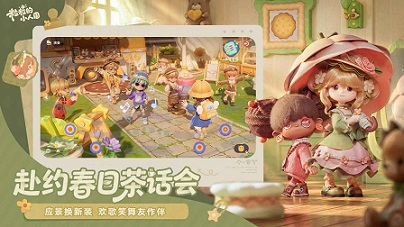 粒粒的小人国暗星区采集教程