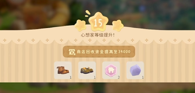 粒粒的小人国暗星区采集教程
