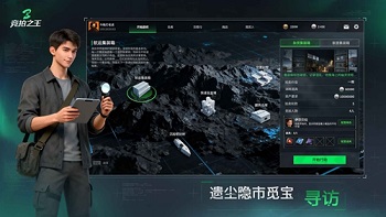 竞拍之王索菲怎么样