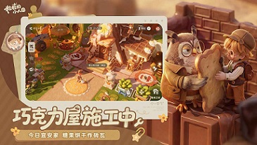 粒粒的小人国奶牛套装如何搭配