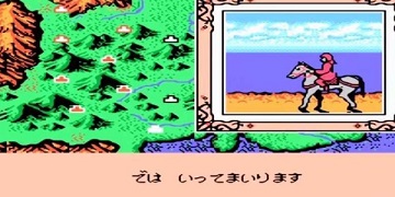 霸王大陆2中文版
