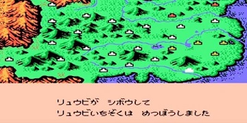 霸王大陆2中文版