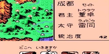 霸王大陆2中文版
