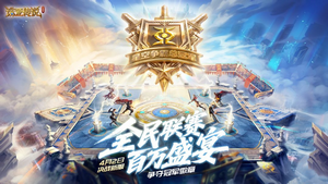 诺亚传说口袋版手游